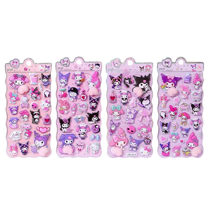 Kuromi My Melody 3D Stickers Set Cute Cartoon Puffy Stickers For Journals Kids Crafts | Perfect Gift For Fans
