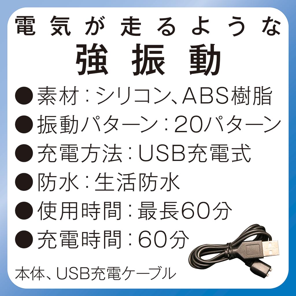 HYPER Pinpoint Rotor, Micromotor, Silicone, USB Charging, Water Resistant