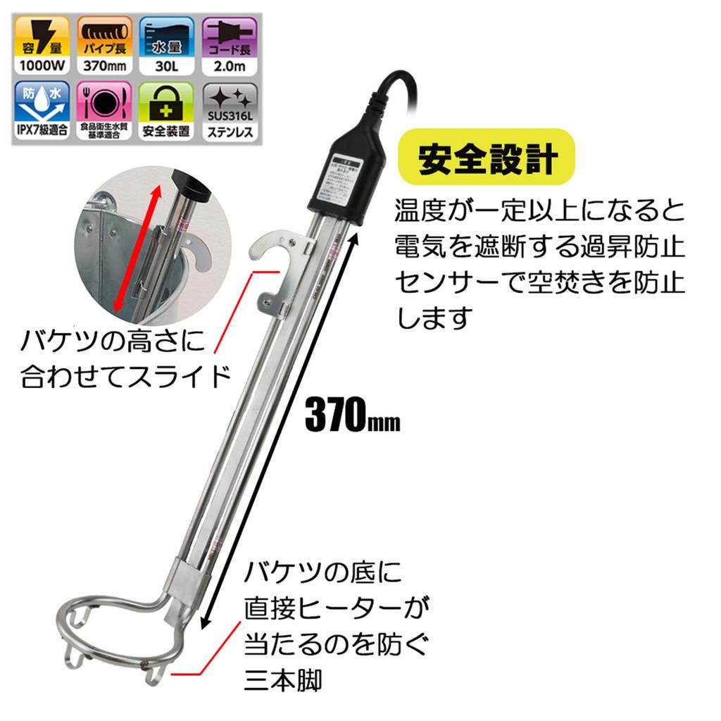 SK11 Bucket heater bag 1000W with overheating prevention sensor BH-1000W-FJ-H Leisure Camping
