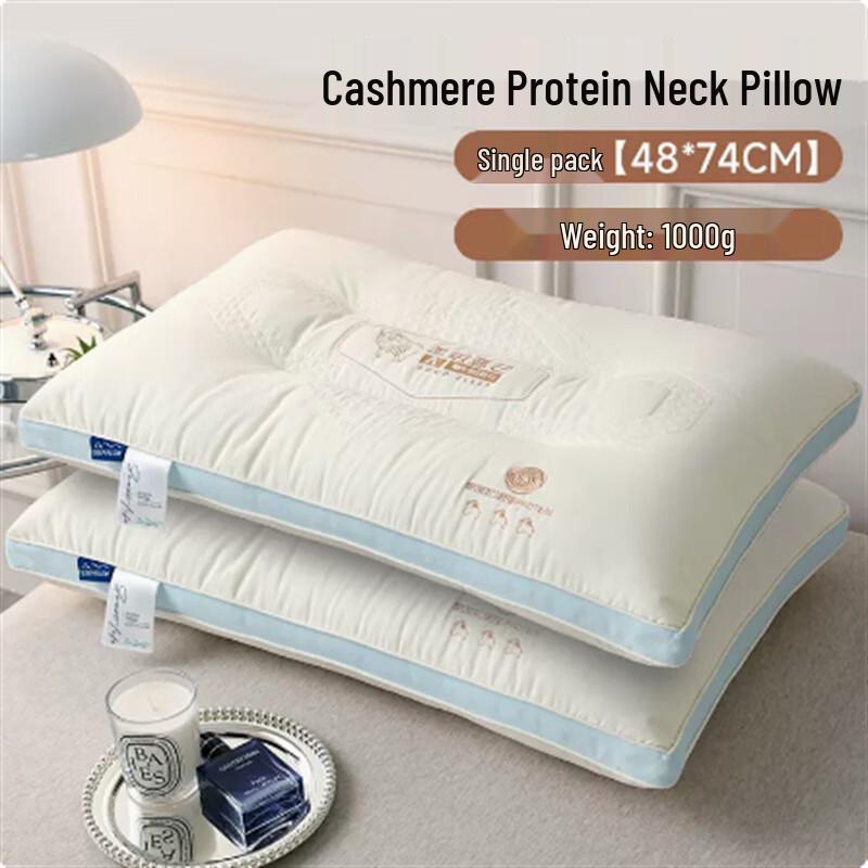 Li Shen Ultra-Soft Cashmere Protein Neck Pillow (2-Pack)