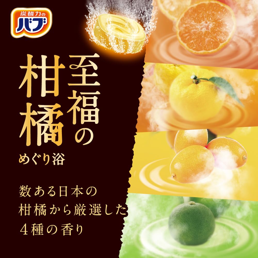 Kao Bub Bath Salt Delightful Citrus Collection 12 Tablets (4 Varieties, 3 Each)