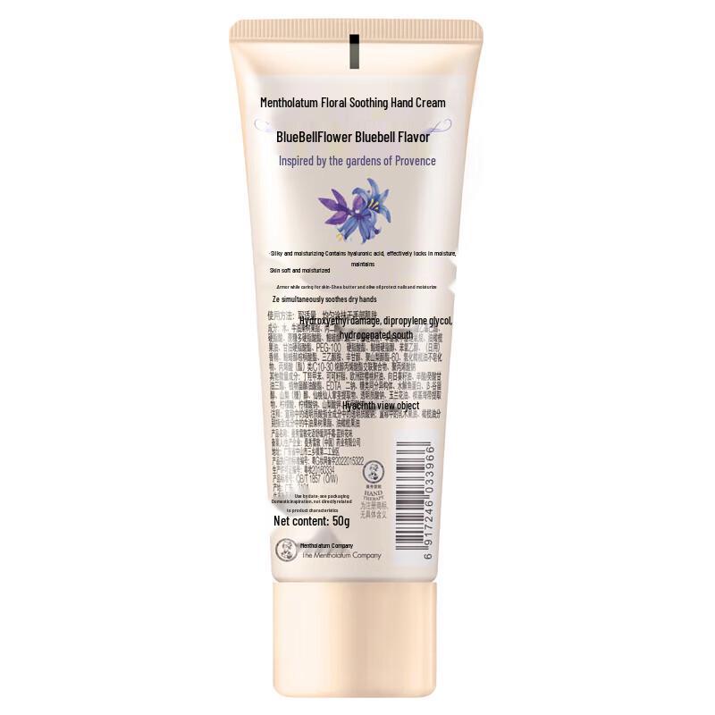 Mentholatum Bluebell Scent Hand Cream (2 X 50g)