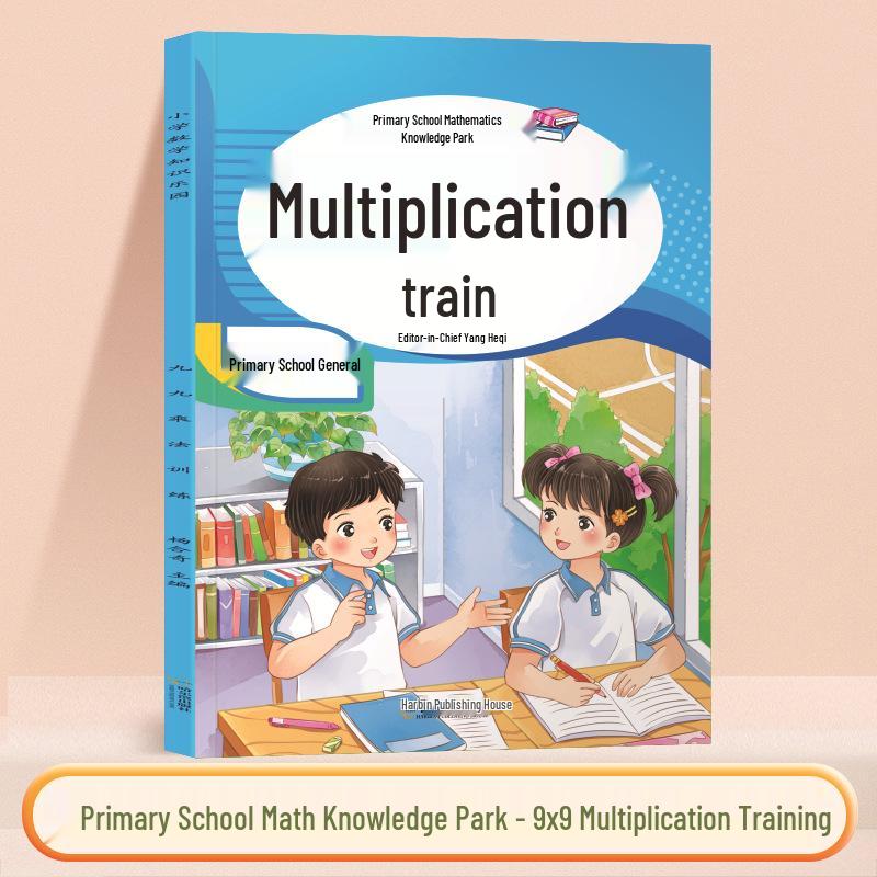 9x9 Multiplication and Division Practice: Mental Math Flashcards for Kindergarten to Primary School Transition