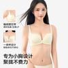 Herbal Primary Color Underwear Women's Small Breasts Gather and Show Large Breasts Breathable Bra No Steel Ring Anti-sagging Seamless Bra