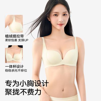 Herbal Primary Color Underwear Women's Small Breasts Gather and Show Large Breasts Breathable Bra No Steel Ring Anti-sagging Seamless Bra