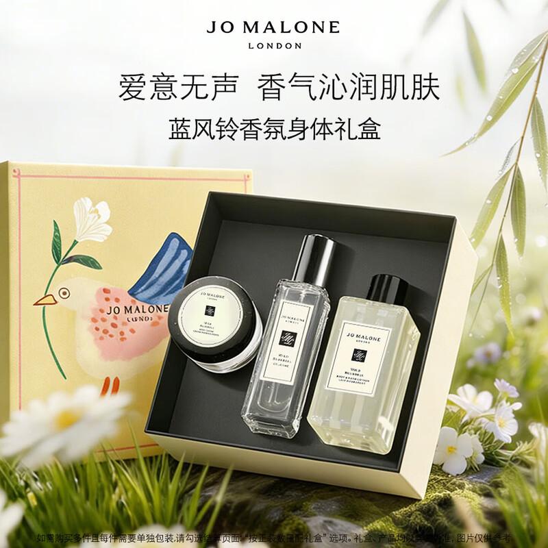 Jo Malone Wild Bluebell Scented Gift Set