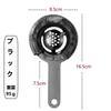 Cocktail Strainer, Mixing Strainer, Strainer for Cocktails, Mixing Glass, Standard, Commercial/Home Use, Absinthe Spoon, Bar Tool, Length 16.5cm X Wid