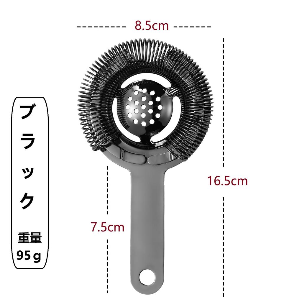Cocktail Strainer, Mixing Strainer, Strainer for Cocktails, Mixing Glass, Standard, Commercial/Home Use, Absinthe Spoon, Bar Tool, Length 16.5cm X Wid