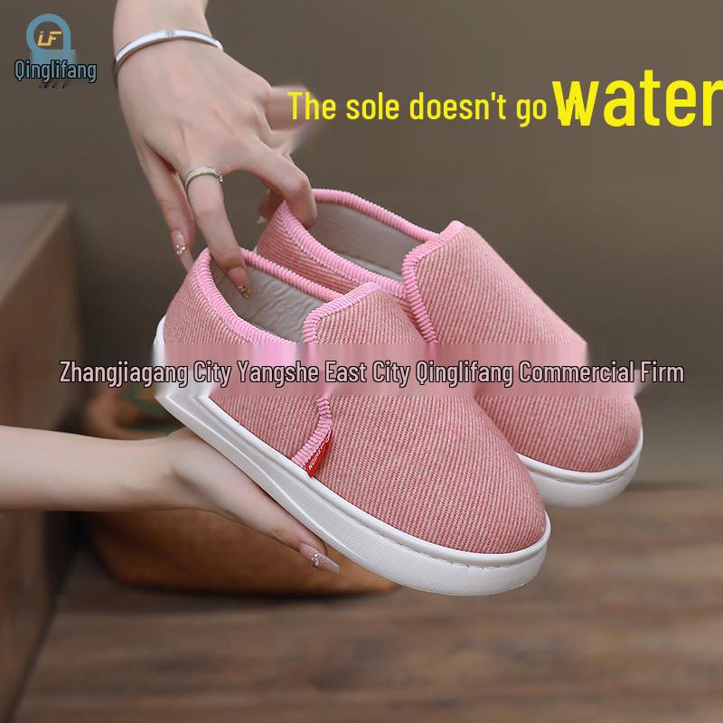 Elderly Women's Non-Slip Plush Cotton Home Shoes for Autumn and Winter
