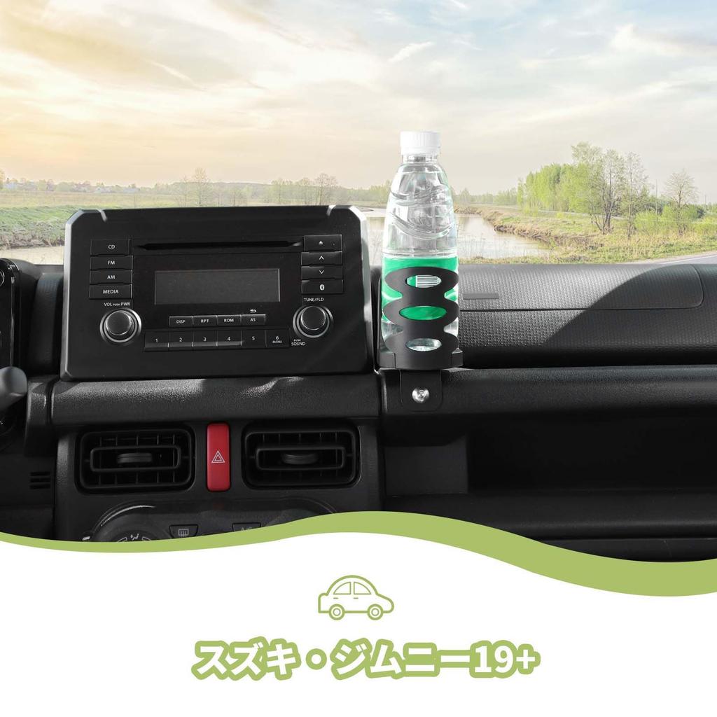 ANTC Compatible Jimny Drink Multifunctional Car Clip Smartphone Grip Part Holder, JB64/JB74, 2-in-1 Holder, Holder, (Design A)