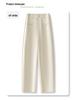 Women's Beige Harem Pants 2025 - New Spring Straight-Leg Slimming Casual Style