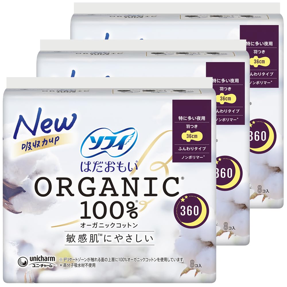 

Sophie on Sensitive Hadaomoi Organic For Heavy Flow at With 8 Pieces Sanitary x 3 [Gentle Skin] Cotton, Night, Wings, 36cm, [Organic Napkins]