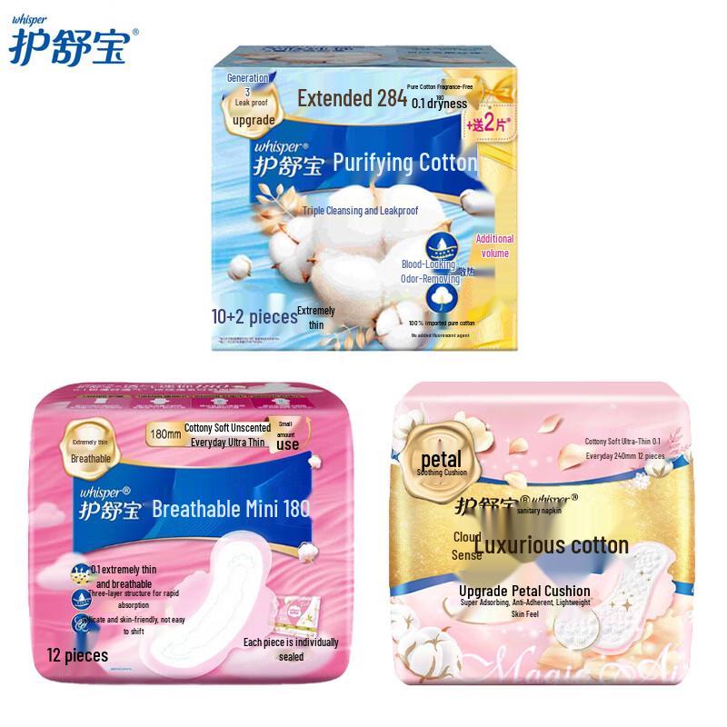 Whisper Смешанная упаковка гигиенических прокладок