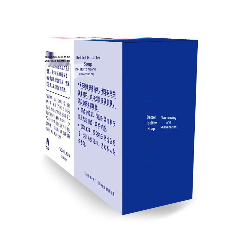 Walch Healthy & Moisturizing Bath Soap