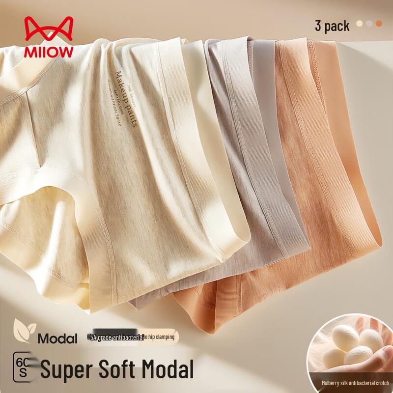 Maoren Women's Seamless Modal & Silk Crotch Briefs