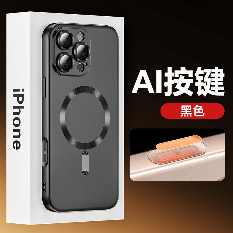 Applicable to iphone17ProMax camera AI button mobile phone case metal paint magnetic suction Apple 16 matte protective case