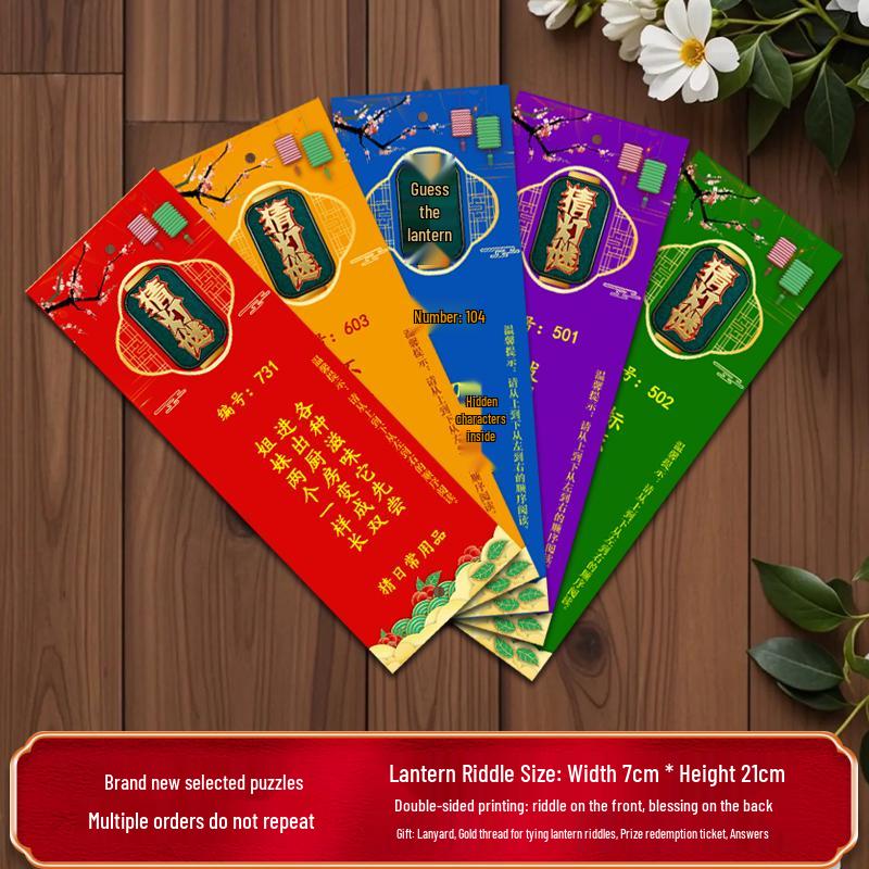 2025 New Year s Lantern Festival Scene: Small Fish Lanterns with Riddle Cards
