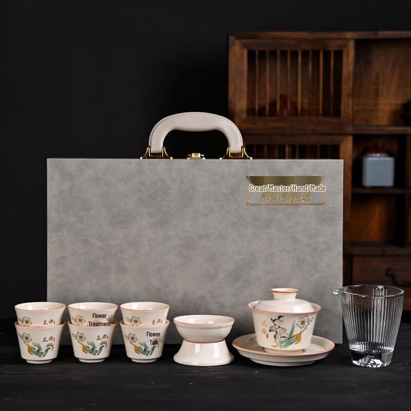 Ceramic Gongfu Tea Set Gift Box