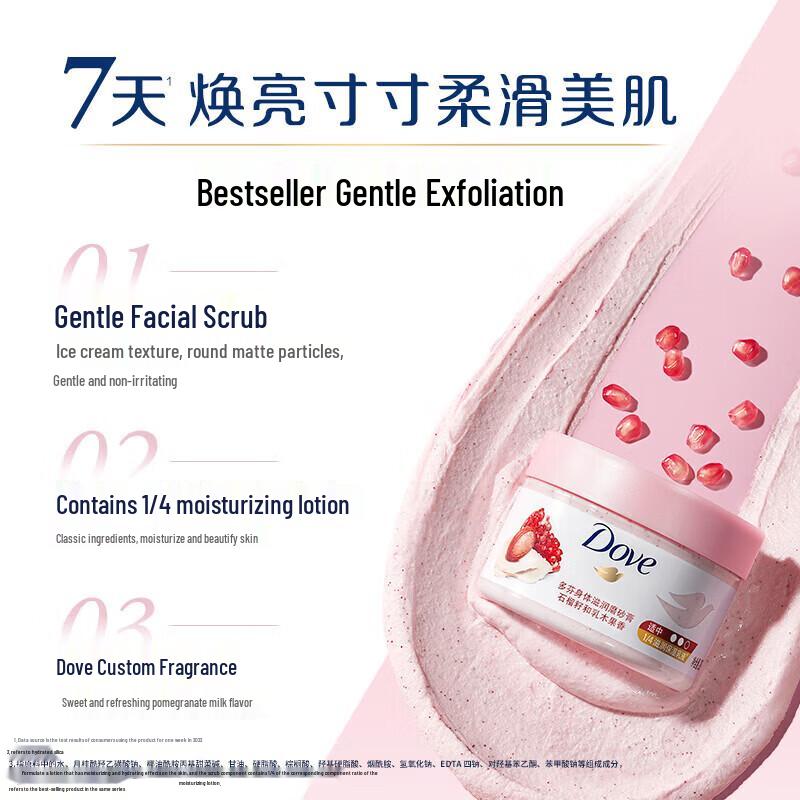 Dove Shower Gel & Body Scrub Set