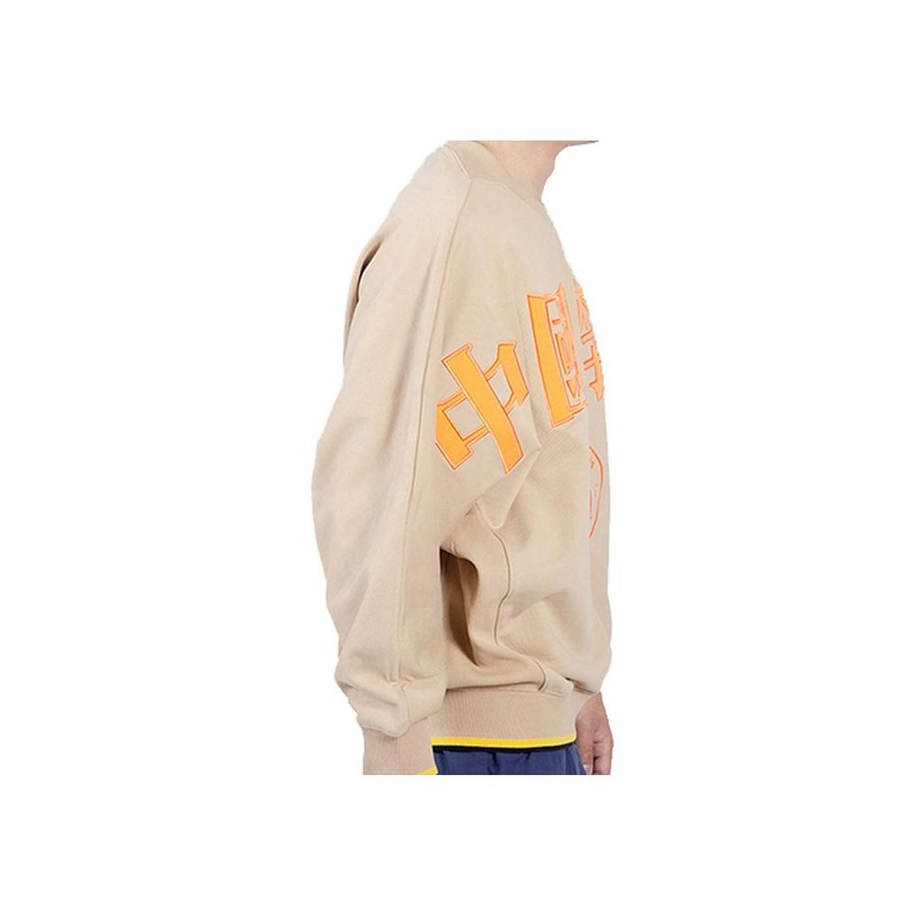 Li Ning Loose Fit Pullover Long Sleeve Sweatshirt Men Sweatshirt Khaki AWDP725-3