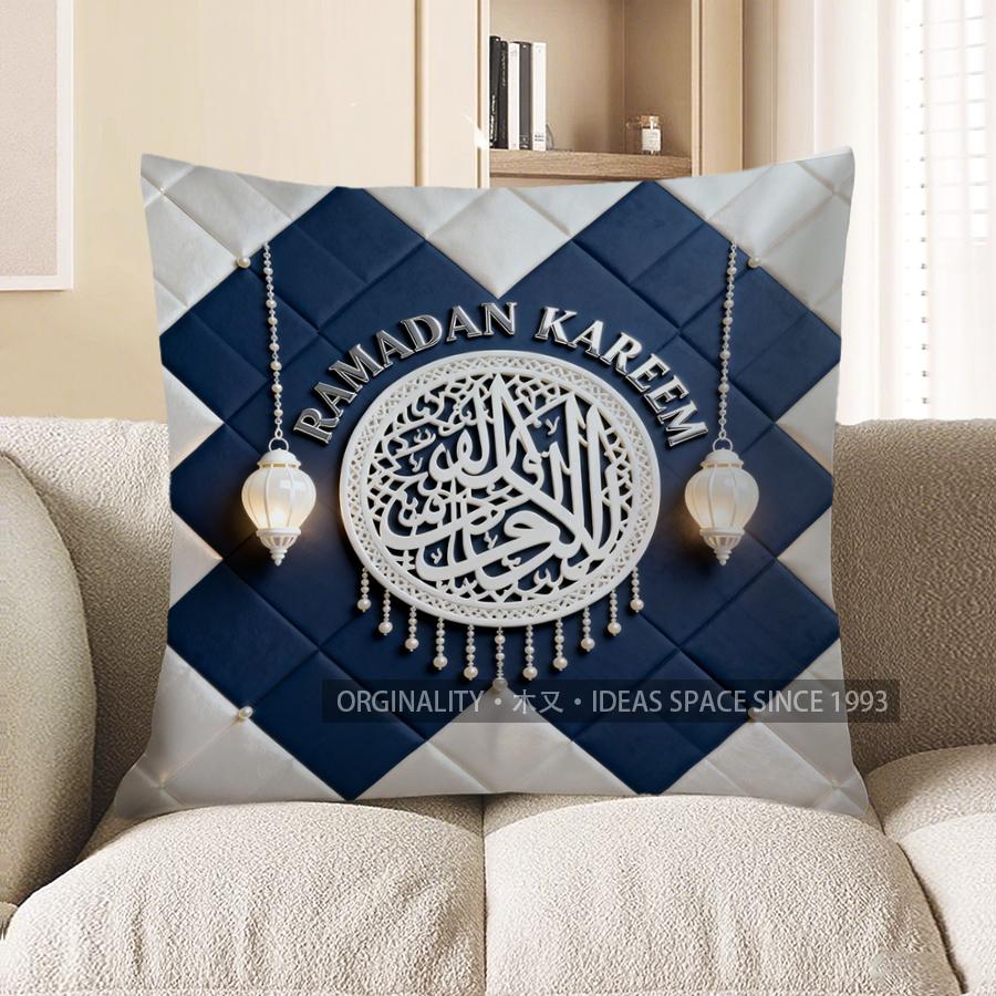 2D Ramadan Kareem Calligraphy And Lanterns Pillow Cover Pattern Cushion Cover Suitable For Sofa Bedroom Car Pillow Cover