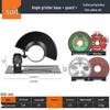 Waterproof Dustproof Angle Grinder Protective Cover and Grooving Base Set