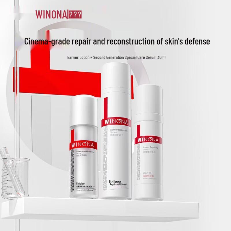 Winona 311 Barrier Repair Skincare Set