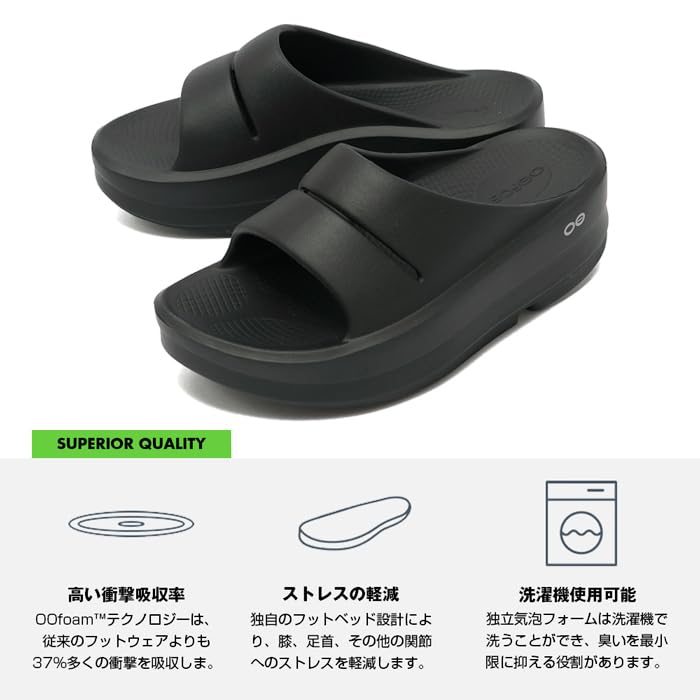 OOFOS OOmega Ooahh Recovery Sandals Men's Women's [Item]