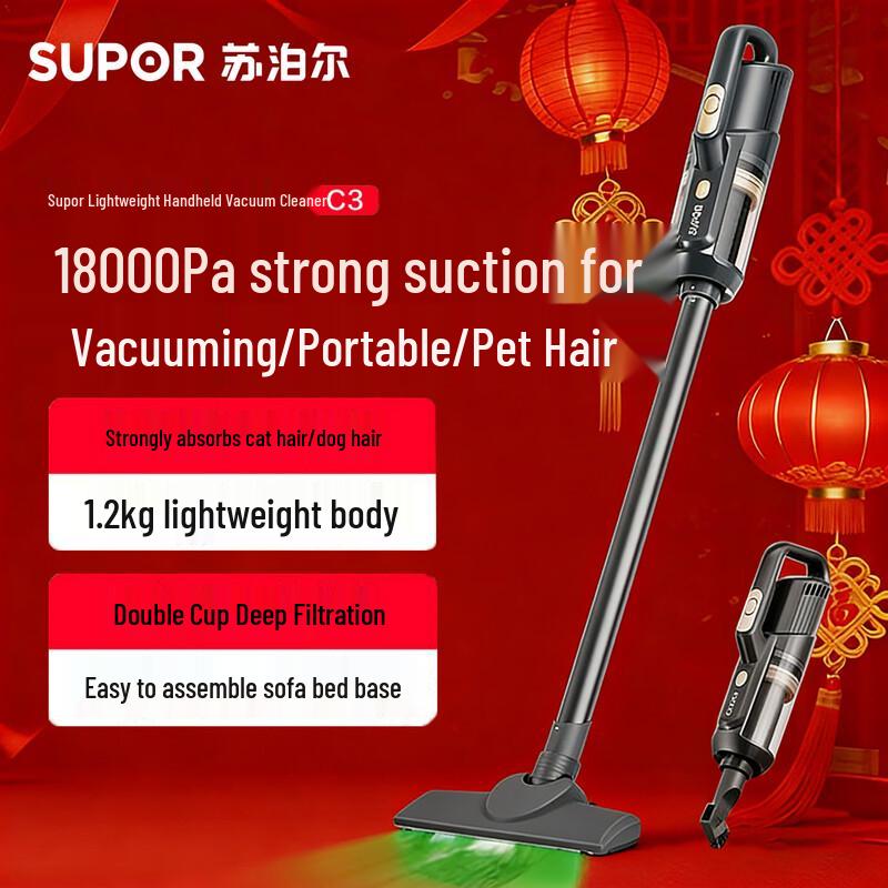 Supor C3 Handheld Vacuum Cleaner