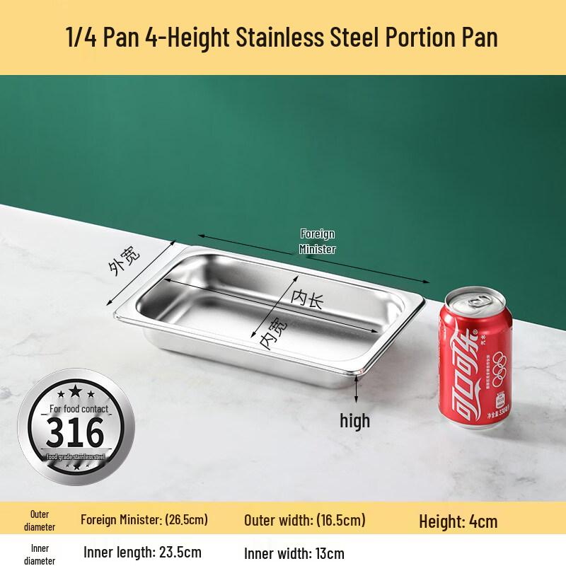 SUS316 Antibacterial Stainless Steel Food Pan