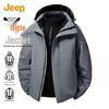 3-in-1 Outdoor Jacket