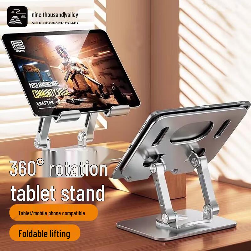 Jiuqiangu Adjustable Foldable Desktop Stand