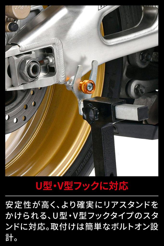 ZETA RACING Swing Arm Spool M6 X 35mm (general Purpose)