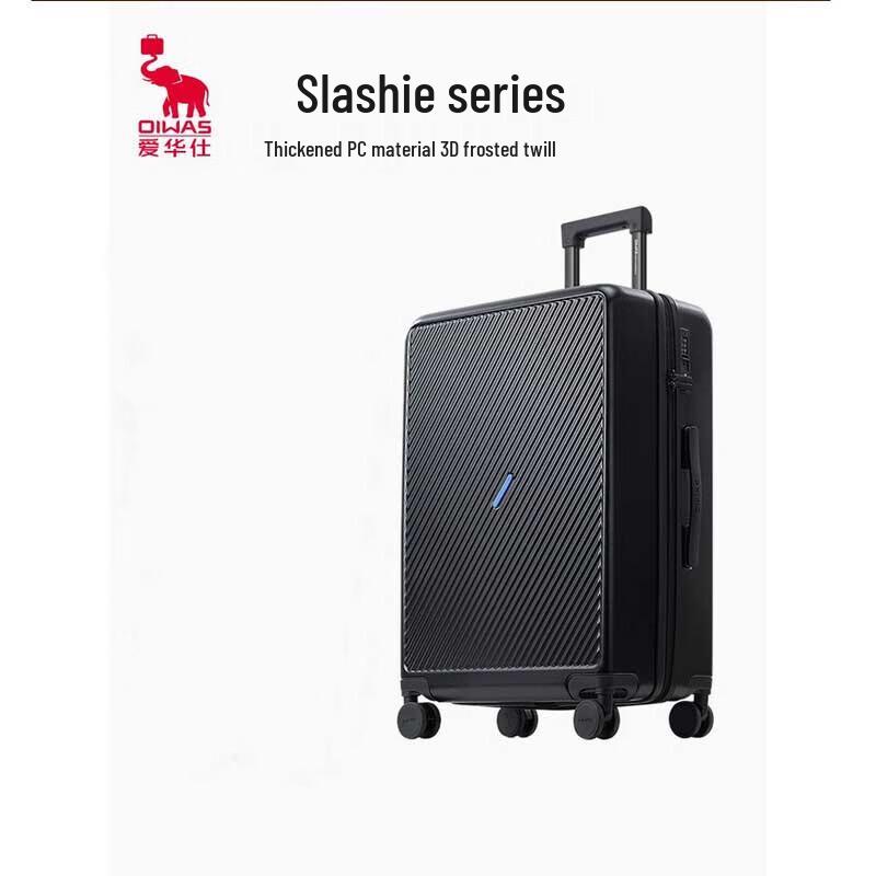 OIWAS Slash Series OCX6708 Hardside Luggage 20 inch, Carry-on