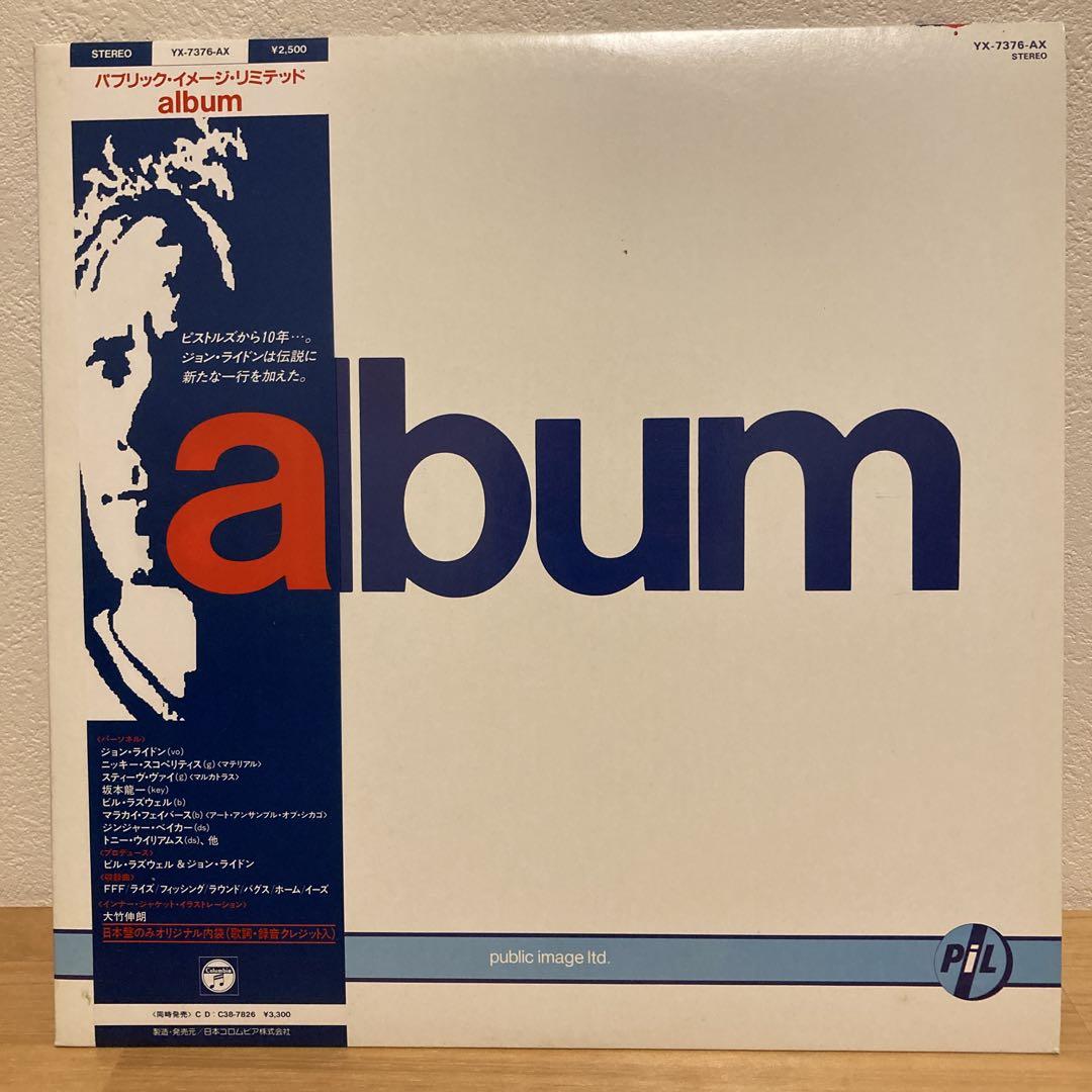 

[USED] 12”Public Image Ltd. – Album Domestic edition