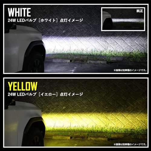 YOURS SPACIA CUSTOM Compatible Genuine Fog Lamp Replacement LED Bulb