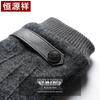 Hengyuanxiang Men's Wool Touchscreen Winter Gloves