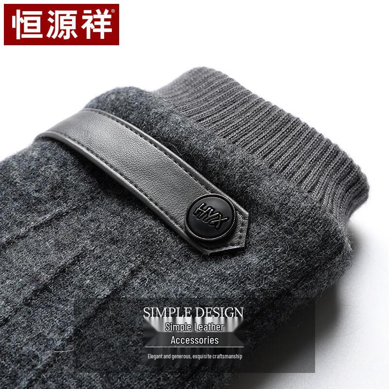 Hengyuanxiang Men's Wool Touchscreen Winter Gloves