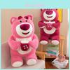 Cute Strawberry Bear Plush Pillow Perfect Gift For Comfort And Cuddles