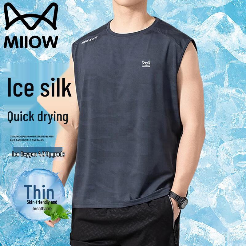 Maoren Men s Summer Ice Silk Breathable Quick-Dry Sleeveless Tank Top 4XL