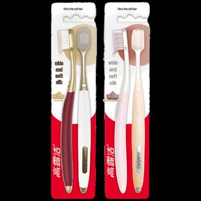 48-Hole Gum Care Wide Head Toothbrush (2-Pack)