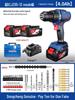Dongcheng Brushless Lithium Battery Electric Hand Drill & Screwdriver