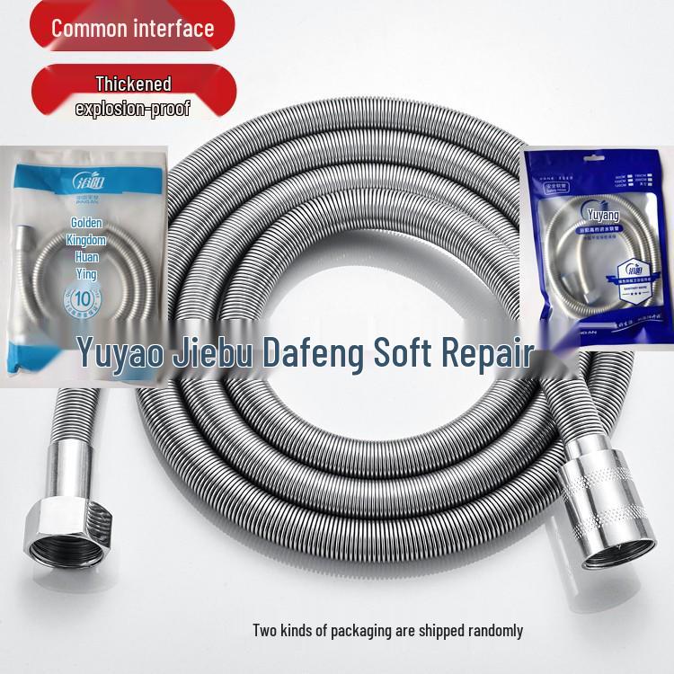 Stainless Steel Explosion-Proof Shower Hose with Hot and Cold Pressurized Nozzle