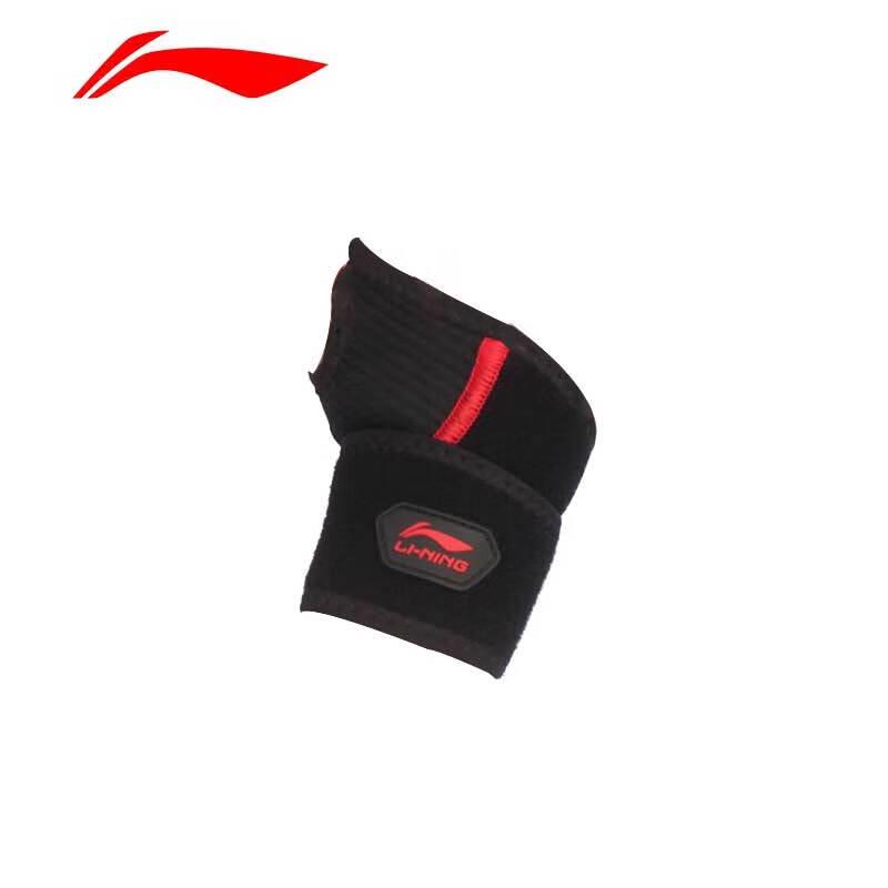 Li-Ning Sports Wrist Support Brace
