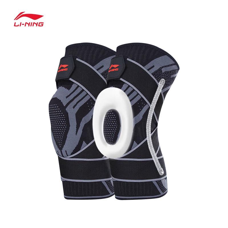 

Li-Ning Sports Knee Pads