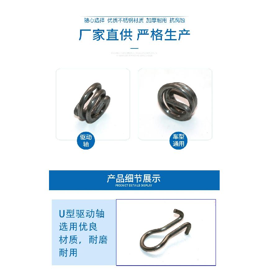Auto Exhaust Pipe Modification Electronic Electric Valve Stainless Steel Drive Shaft Accessories Universal Spring
