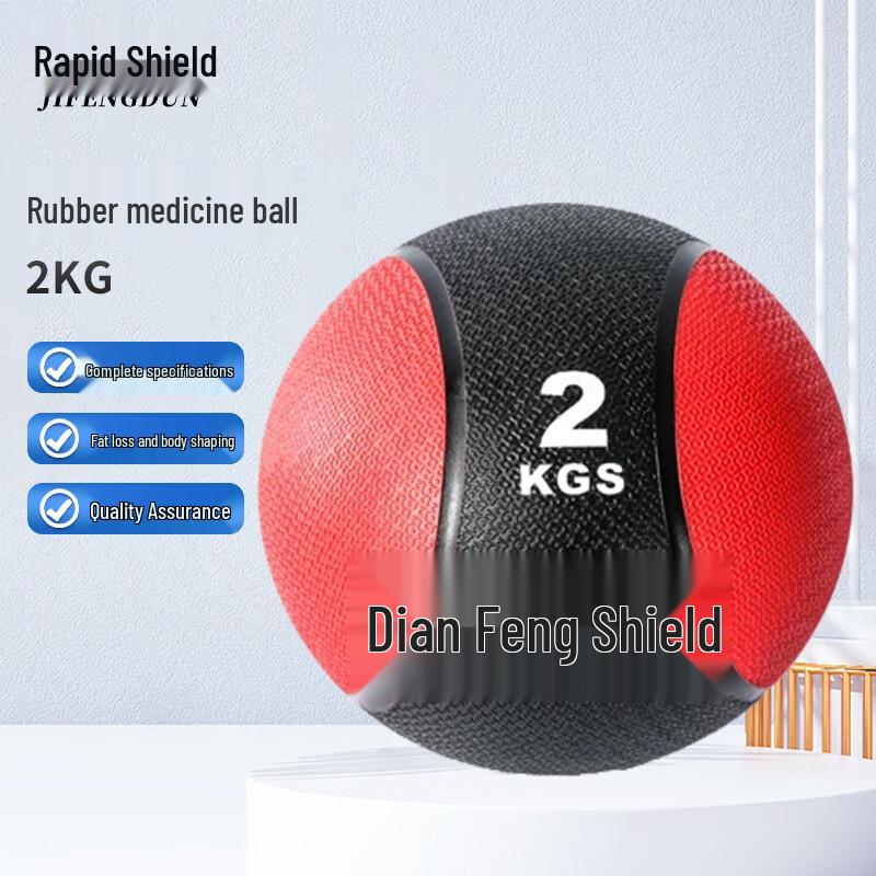 Jifengdun Solid Rubber Medicine Ball