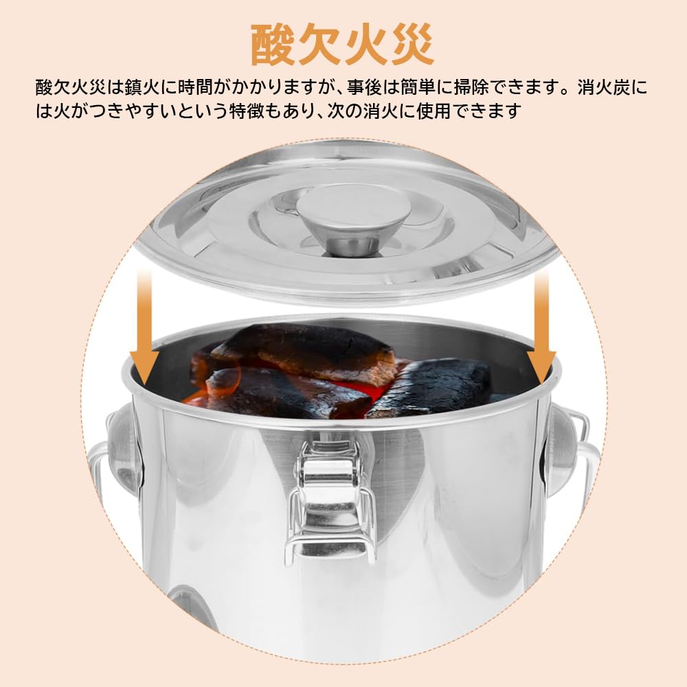 YFFSFDC Instant Fire Extinguisher, Stainless Steel Charcoal Extinguisher, for Camping, BBQs, and Bonfires