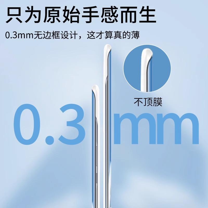 Applicable to oppofindx1ultra mobile phone case new liquid borderless Findx1s + skin feel anti-drop  Por