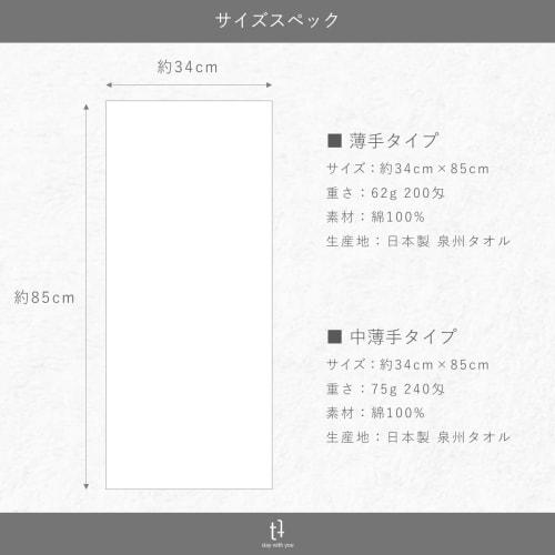 Tsubame Towel's Gentle White Face Towels, Medium-Thin, 10-Piece Set. From a Long-established Manufacturer Founded In 1912. These Senshu Towels Are 100